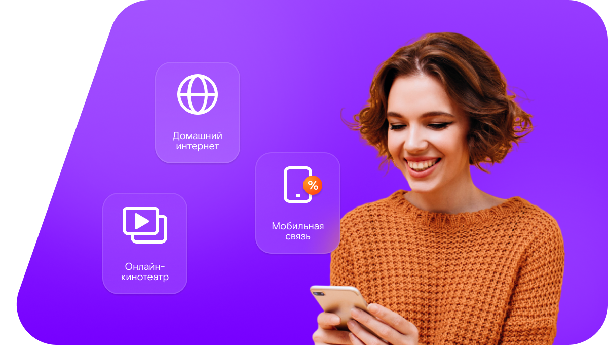 Промо-тарифы Ростелеком в&nbsp;посёлок Местечко Раифа (Республика Татарстан)